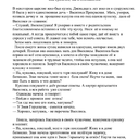 Сундучок сказок