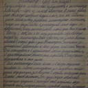 Ошибки и опыт