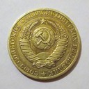 На гербе серп и молот,обрамленные колосьями пшеницы , в лучах восходящего солнца --это символы СССР.