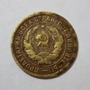 Это монета 1932 года с обратной стороны.