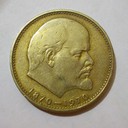 1970 год-- столетний юбилей В.И.Ленина (Ульянова).