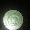 Аверс монеты 1925 года номиналом 15 коп