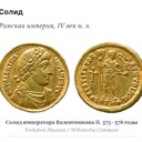 Амалия Барканова История 7 класс
