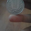 10 Драм.