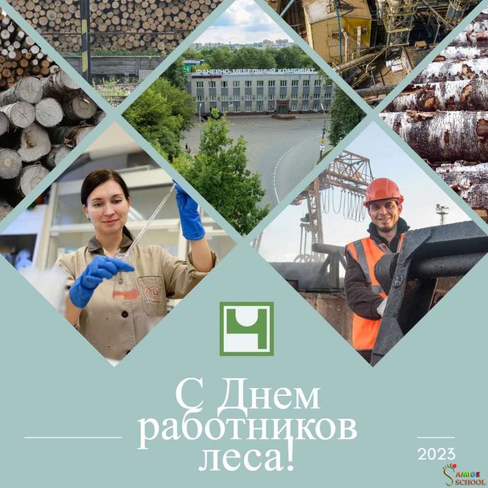Adobe Photoshop - поздравительная открытка.